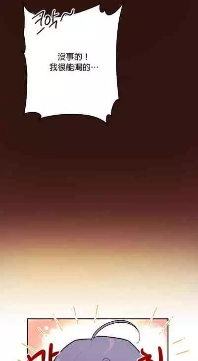 维持秘密的保安法 Ch.1-3