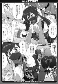 (C94) [Kanidouraku (Kanibasami)] Dive Eroi (Gundam Build Divers)