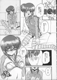 [Hirokawa Kouichirou] Deep Trip