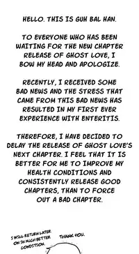 [Guh Bal Han] Ghost Love Ch.1-26 (English) (YoManga) (Ongoing)