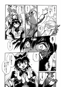 [Manabe Jouji] Ogin ~Bishoujo Teki Inma Juujin den~