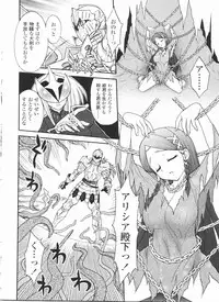 [Anthology] Futanarikko LOVE 11