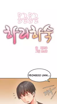 [Mx2J] Hahri's Lumpy Boardhouse Ch. 0-24 [English] (YoManga) (Ongoing)