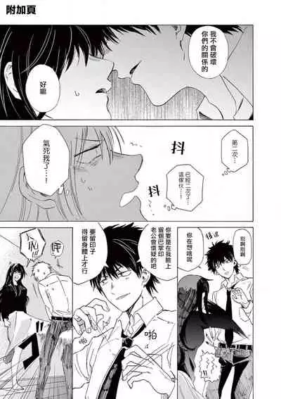 让我来进入你吧?…用那个 02-03 Chinese