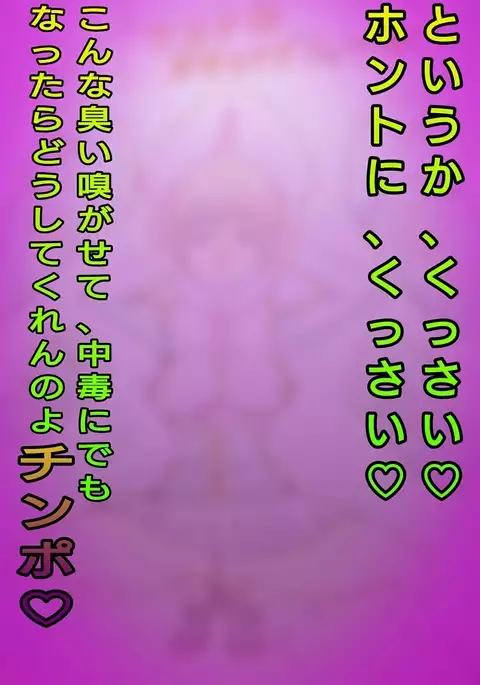 Chie-chan Tanjoubi Ome de to