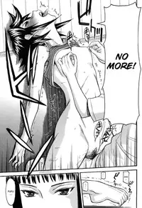 [Inomaru] Camellia [English] [Decensored]