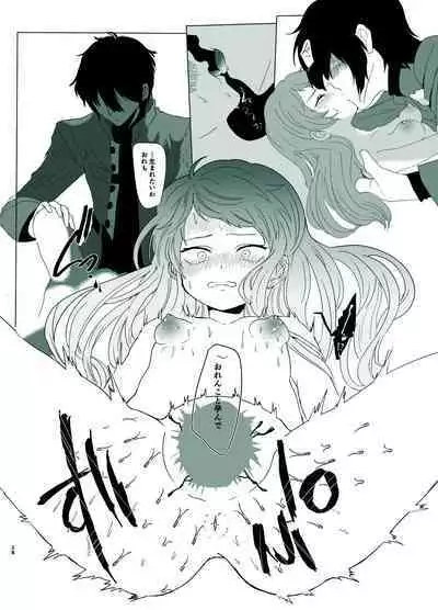 [Shijimi] Rori Hon Sairoku