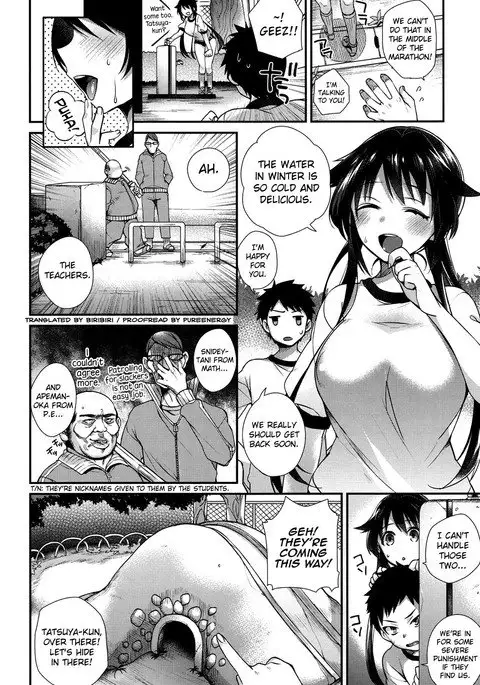 Hatsujou Days Ch. 1-5 {doujins.com}