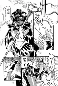 [WHITE ELEPHANT (Houshou Rei)] Meisei Sange 2 (Bishoujo Senshi Sailor Moon)