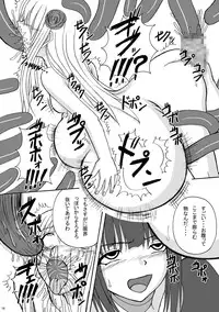 (C79) [Pint Size (Tenrai)] LipCatch Priska 3 (HeartCatch Precure!)