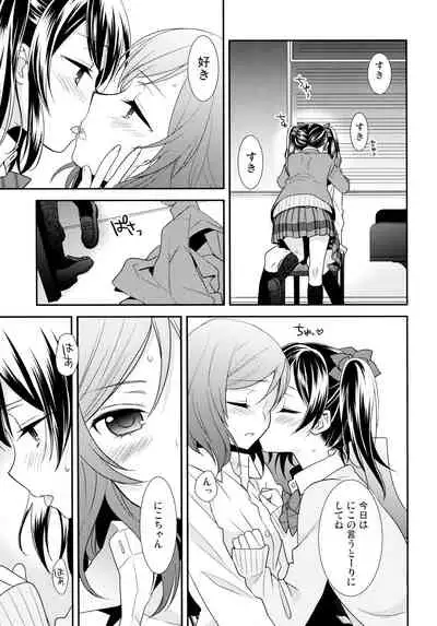 NICO & MAKI COLLECTION 3