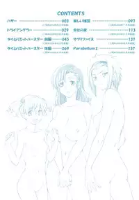 [Nagare Ippon] Onnanoko Bazaar [English] {doujin-moe.us}