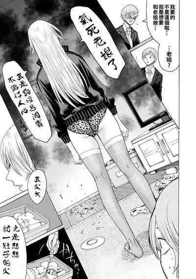 hasebe souutsu collection