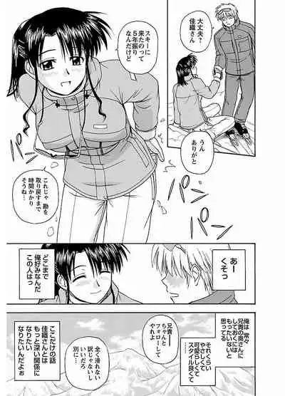 ピザッツこれくしょん ： 2