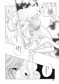 [Nagareboshi Hikaru] Zetsumetsu Sunzen Shoujo