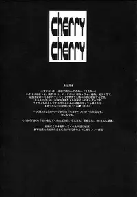 [Anime Brothers (Itsuki Kousuke)] Cherry Cherry