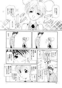 [Sakuragai] Polka Dot Magic