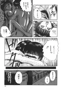 [Sano Takayoshi] Essential Age