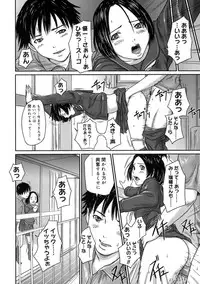 [Kisaragi Gunma] Giri Giri Sisters