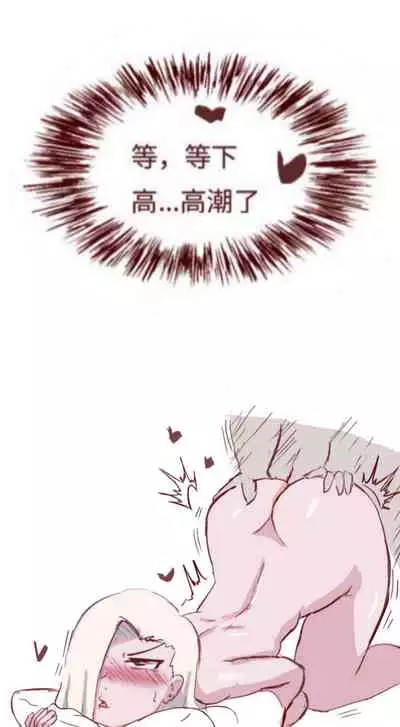 Naruto NTR(井野,萨姆依)