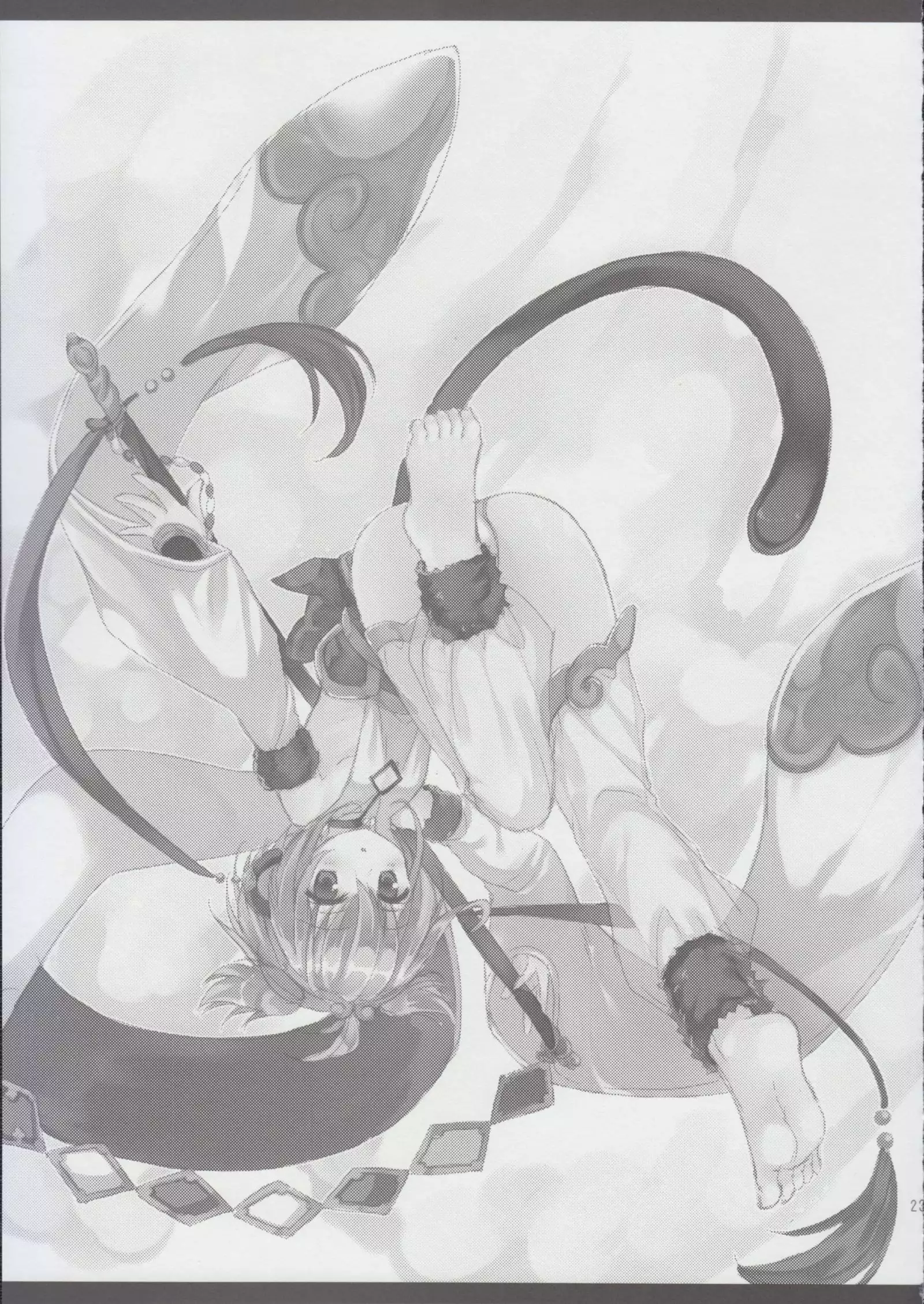 Sabishinbo no Usagi-chan.