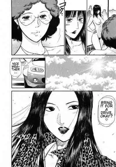 [Hiraoka Ryuichi] Datenshi no Yuuwaku -Office Angel Project- 2 English (MTL)