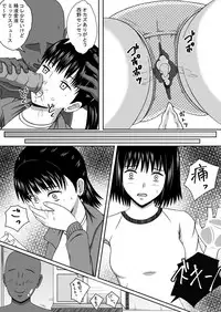 Jikan Teishi Onahole