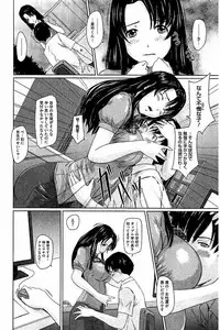 [Kisaragi Gunma] Harem Assort Onedari Hatsujou Slender