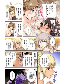 [Okumori Boy] Oretoku Shuugakuryokou ~Otoko wa Jyosou shita Ore dake!! Ch. 1-23 [Digital]