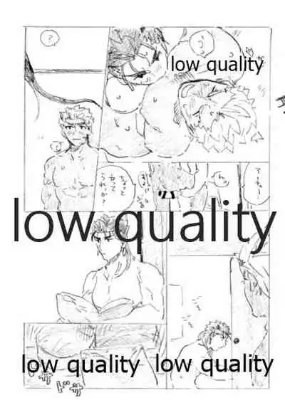 Kyou no Meshi Nani? 3