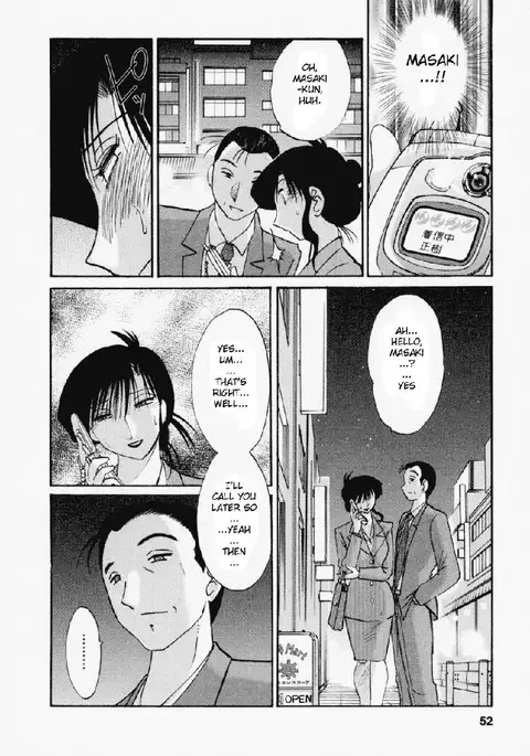 Tatoeba Haha Ga Volume 3 - Chapter 20