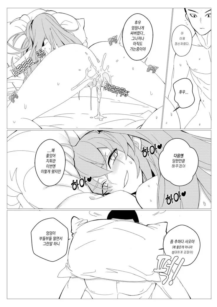 Gentlemen Alliance 7