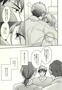 (Hoeru! SHARK!! 2) [NAT-B (Kuronachi)] Re*Birthday (Free!)