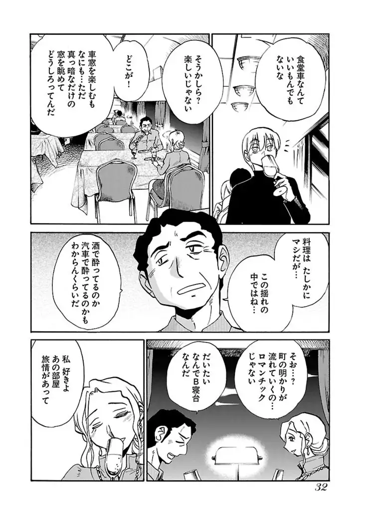 -with me?- ここではないどこかへ