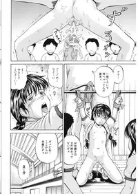 [Kawady MAX] Loli Abuse