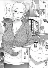 [Tsukino Jyogi] Tsuyairo Jouwa [Digital]