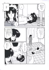 [Kazusa Shima] Mada Dame... Mo Sukoshi