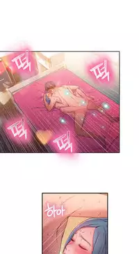 [Park Hyeongjun] Sweet Guy Ch.22-32 (Chinese)