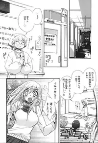 [Oonami Youko] Yome Bitch
