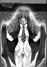 (CR33) [PIGGSTAR (Nagoya Shachihachi)] The Gasoline Slalom (Dead or Alive)