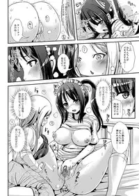 [L.P.E.G. (Marneko)] Trans B Maid [Digital]