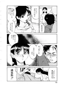 [Kakashi Asahiro] Inu Shoujo