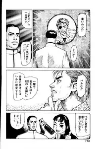 [Yamamoto Atsuji] CHAO