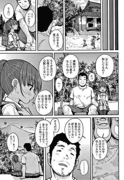 Love Love Dakko Shiyo - Love Love hug me