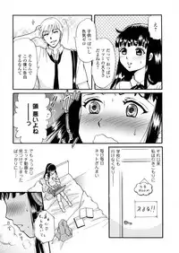 [Anthology] Kemono DIRECT