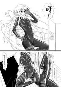 [Mousou Bijutsubu (Shouyan)] Beginning Black [Chinese] [无毒汉化组] [Digital]