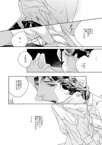 【再録】草行露宿して(ナル雷)