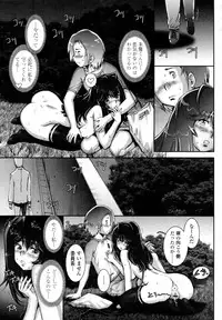 COMIC Tenma 2009-11