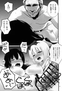 (C88) [Mukuge (Mukuge)] WORKSHOP (SHIROBAKO)