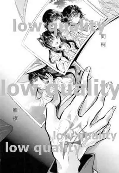 (C92) [Oyasuminasai (Koko)] Kodoku no Mushi-tachi (Fate/stay night)